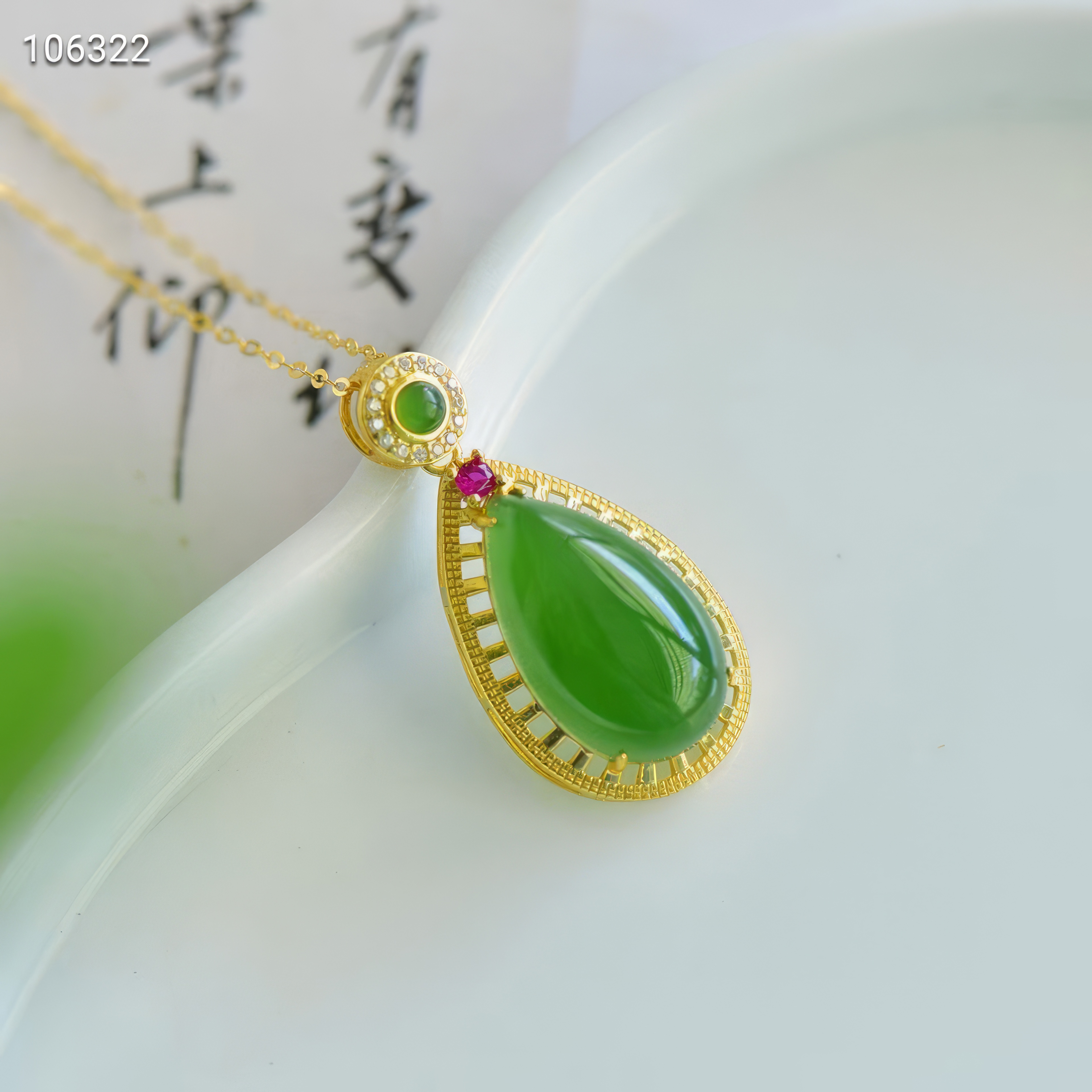 Verdant Abundance - Hetian Green Jade Waterdrop Pendant--绿意盎然 - 和田碧玉水滴吊坠