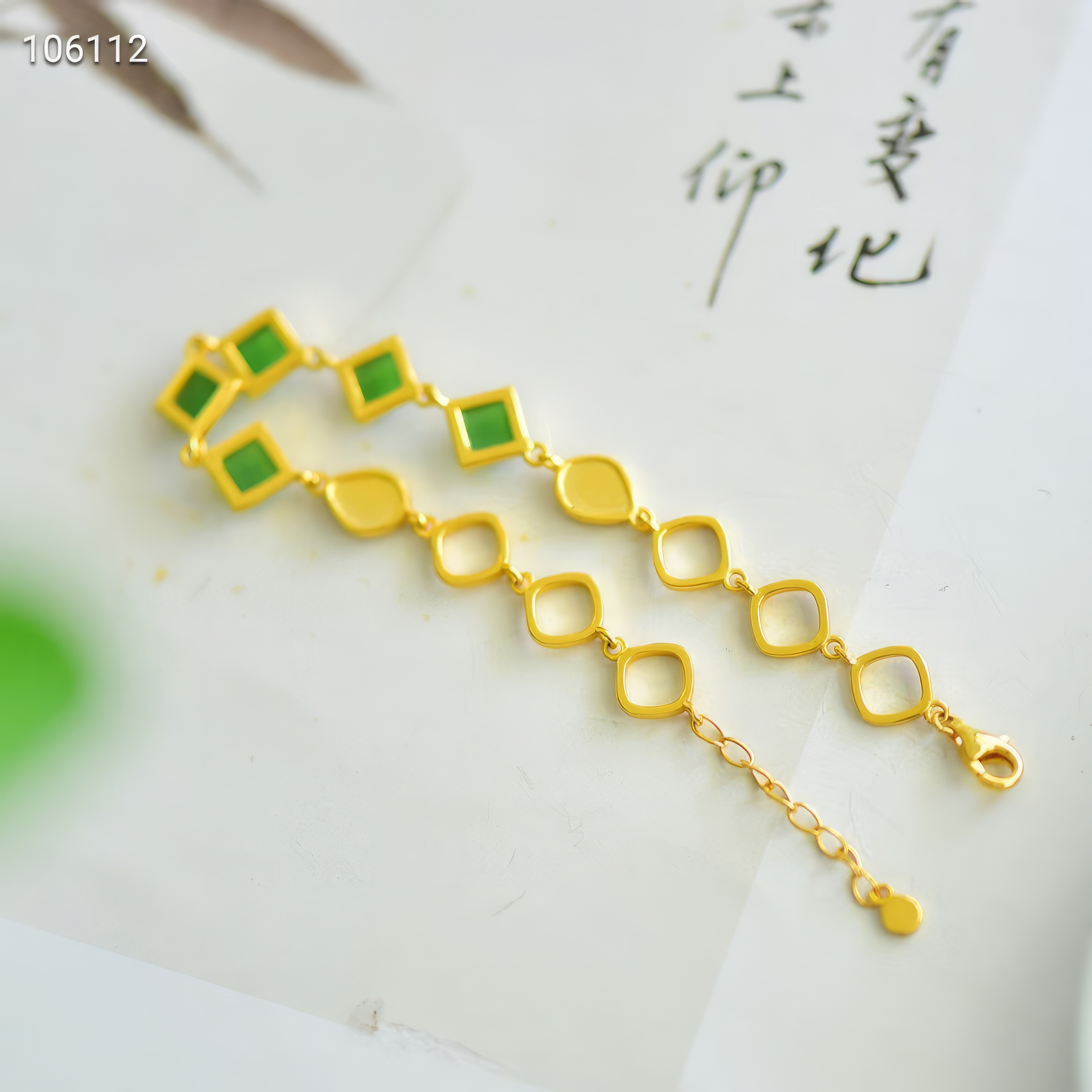 Verdant Vitality · Hetian Jade Bracelet--绿意盎然·和田玉手链