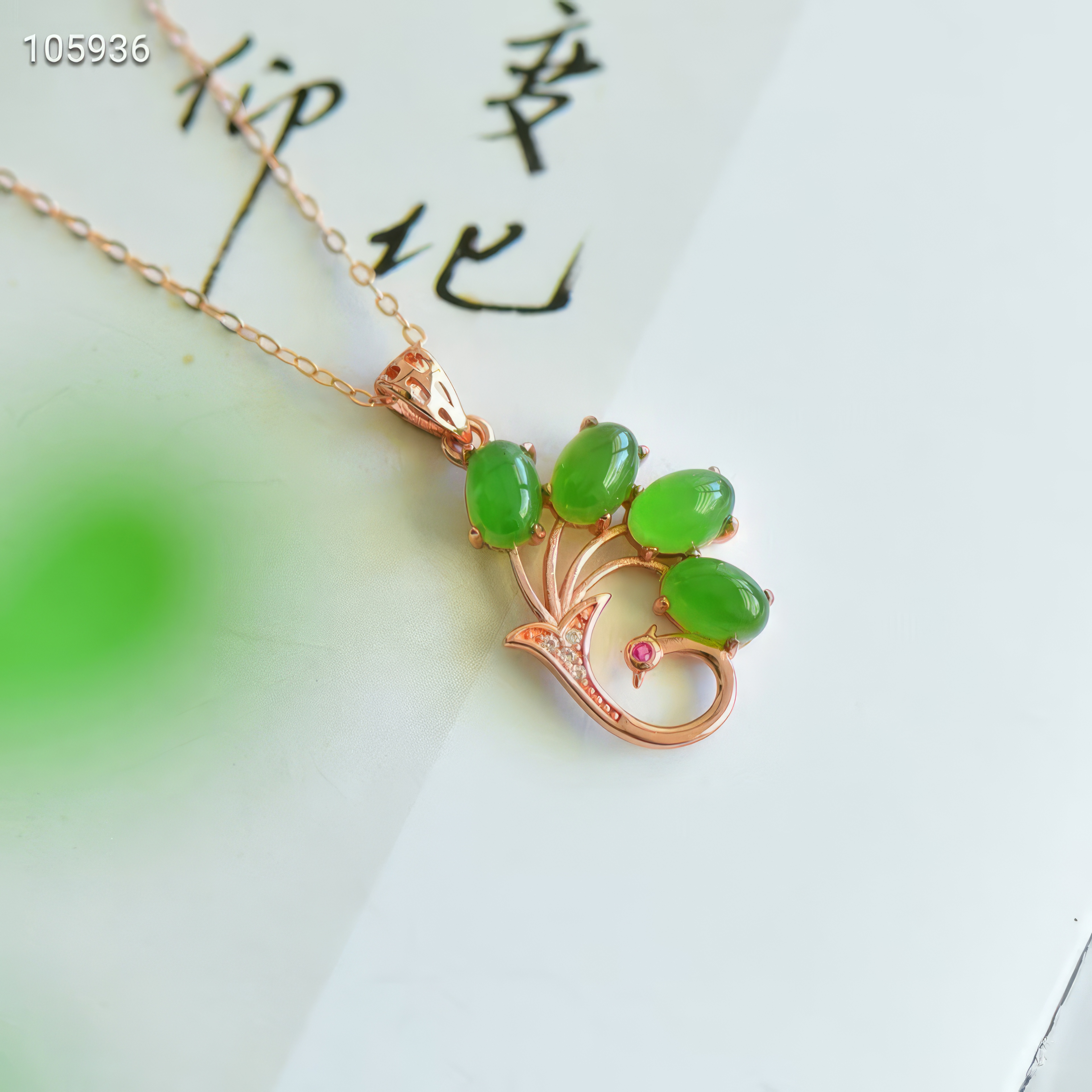 Emerald Plumage Rhythms of Spring - Sterling Silver Embedded with Hetian Green Jade Pendant--翠羽鸣春 - 925银镶嵌和田绿玉吊坠