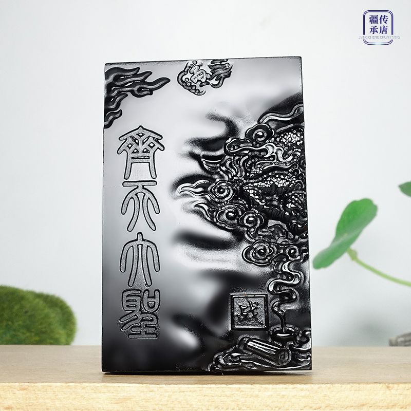Wukong Jade Pendant 齐天大圣悟空玉牌