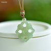 Heitai Jade Crown Flower Pendant--和田玉皇冠花吊坠