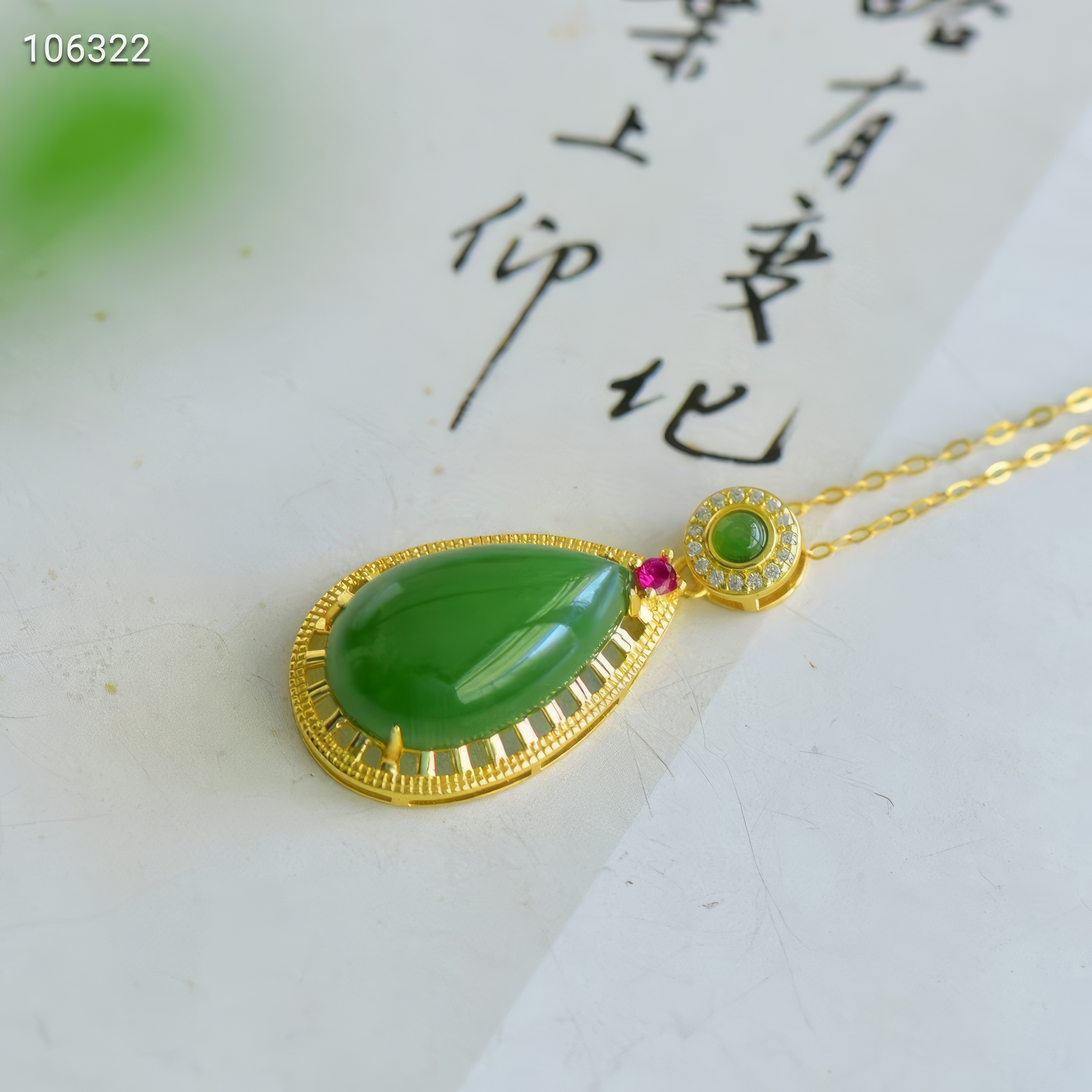 Verdant Abundance - Hetian Green Jade Waterdrop Pendant--绿意盎然 - 和田碧玉水滴吊坠