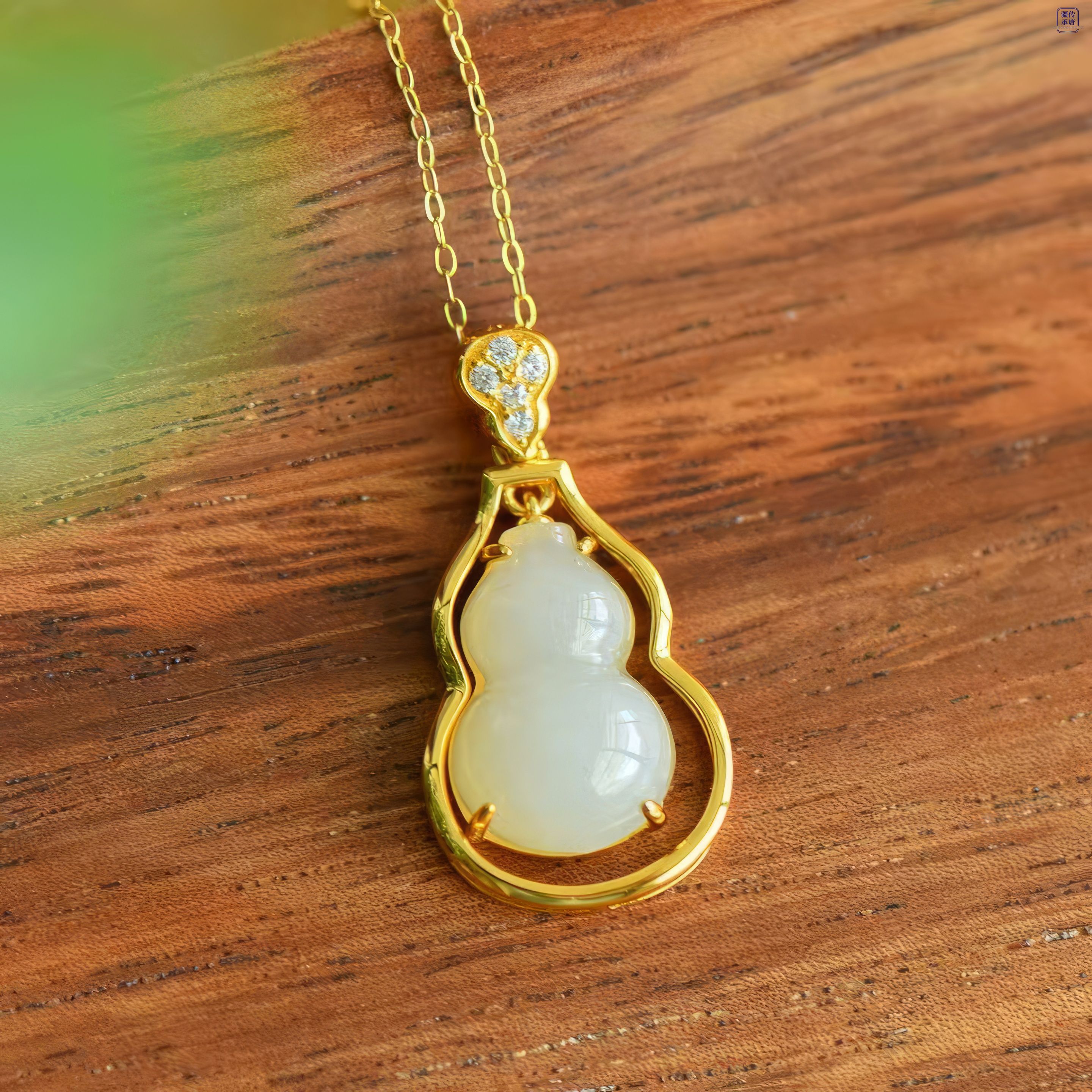 Blessed Fortune· White Hetian Jade Gourd Pendant 福禄如意·和田玉葫芦吊坠