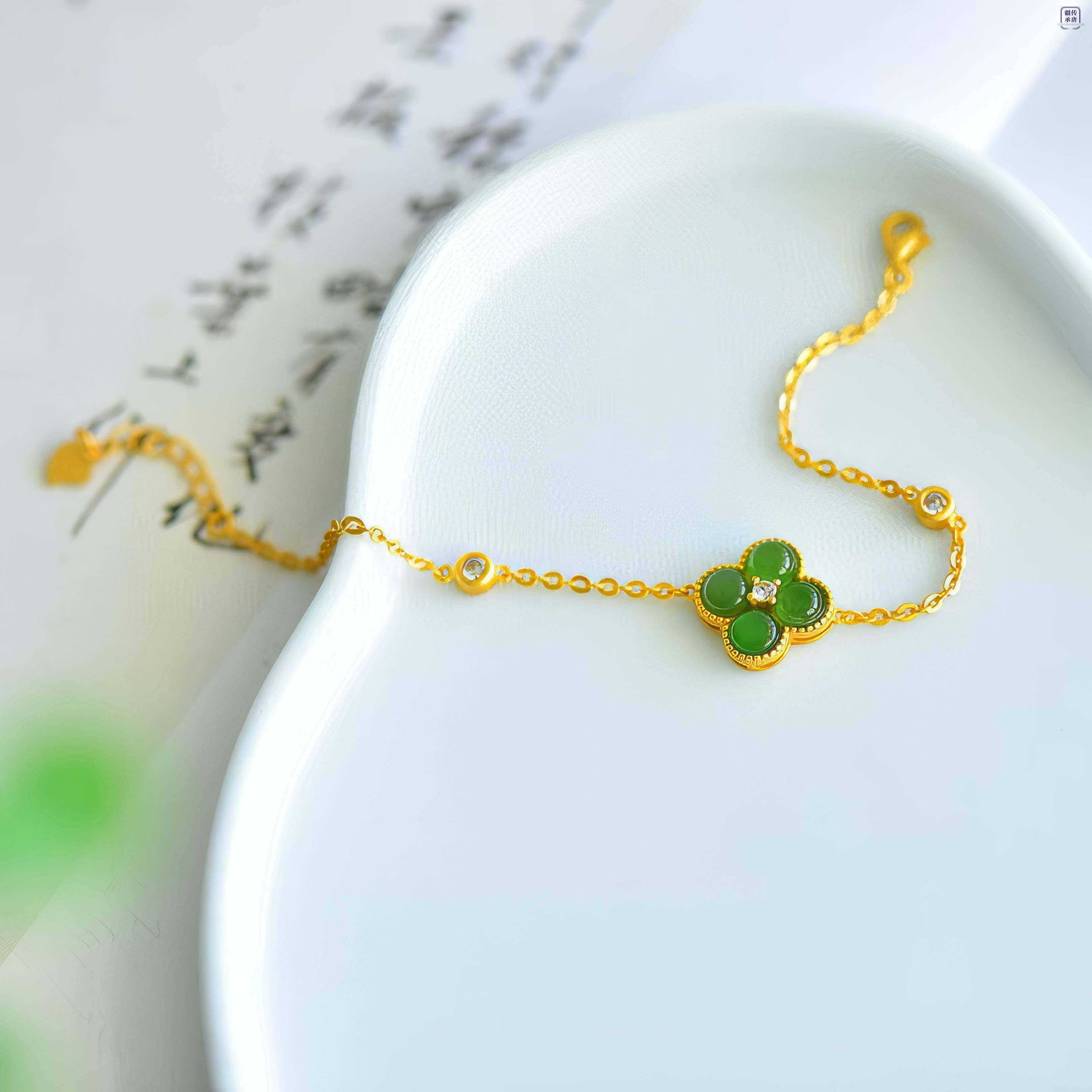 Lucky Chain Clover Green Nephrite Bracelet 幸运之链·四叶草碧玉手链