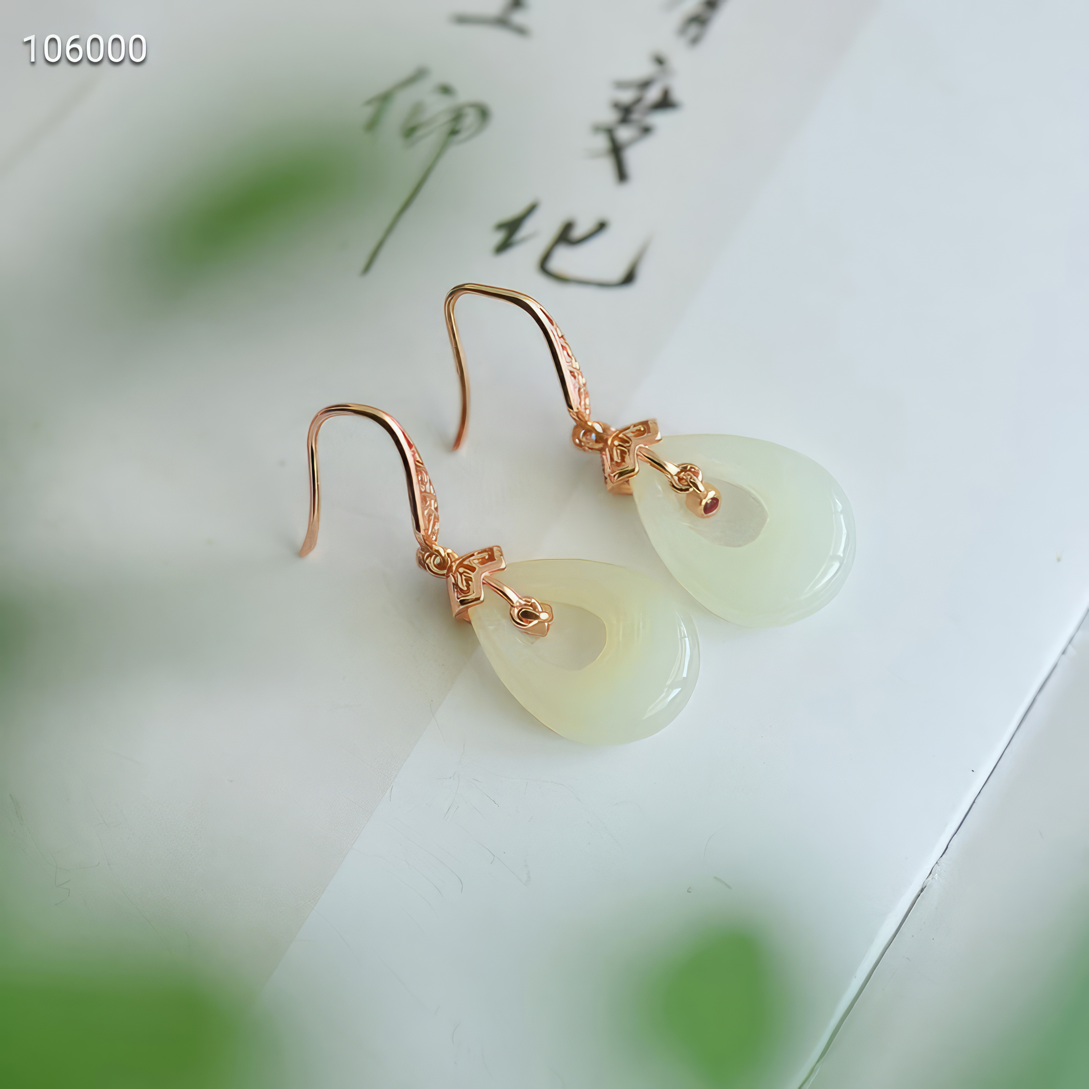 The "Waterdrop Rhythm" Heitai Jade Earrings --“水滴流韵”和田玉耳坠