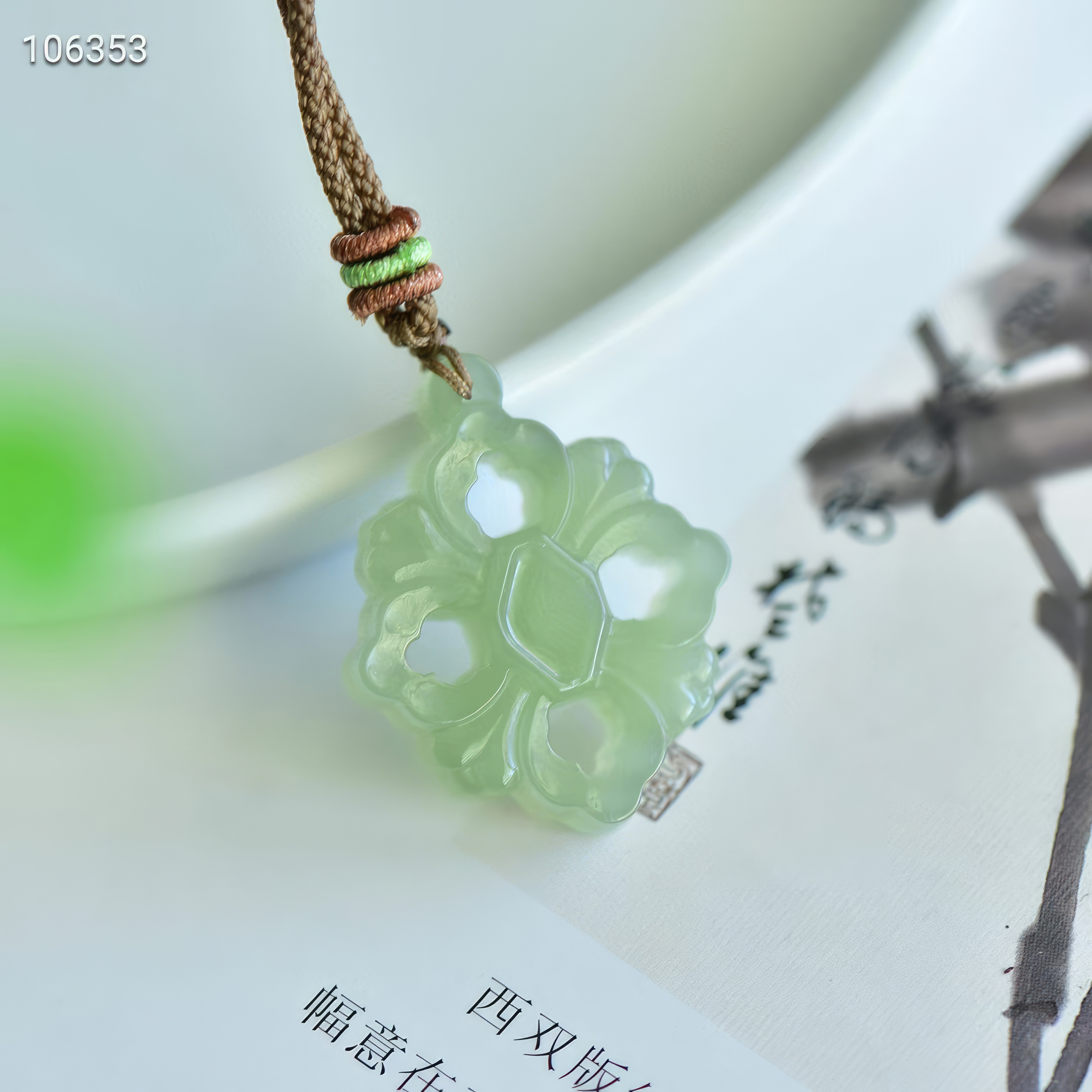 Heitai Jade Crown Flower Pendant--和田玉皇冠花吊坠