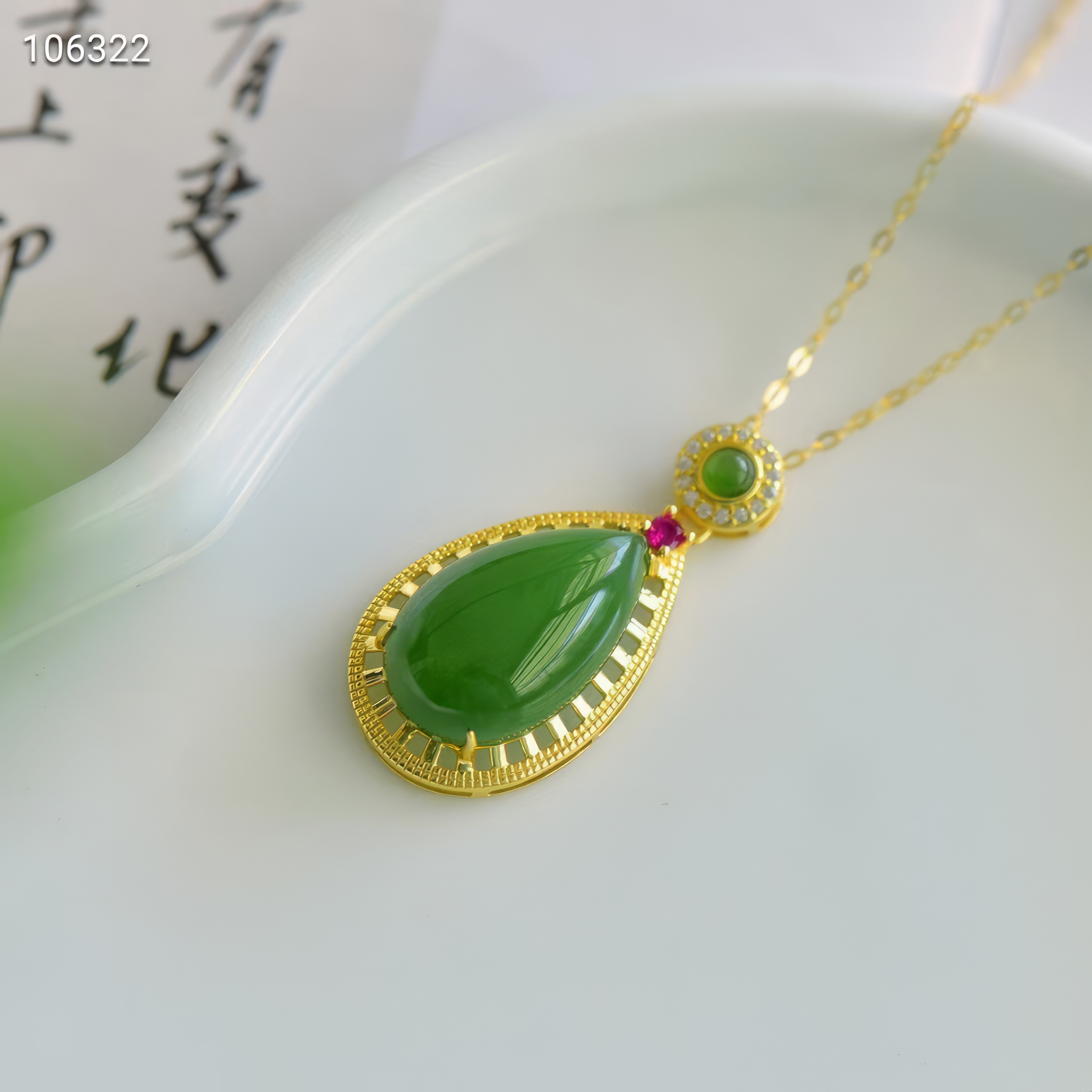 Verdant Abundance - Hetian Green Jade Waterdrop Pendant--绿意盎然 - 和田碧玉水滴吊坠
