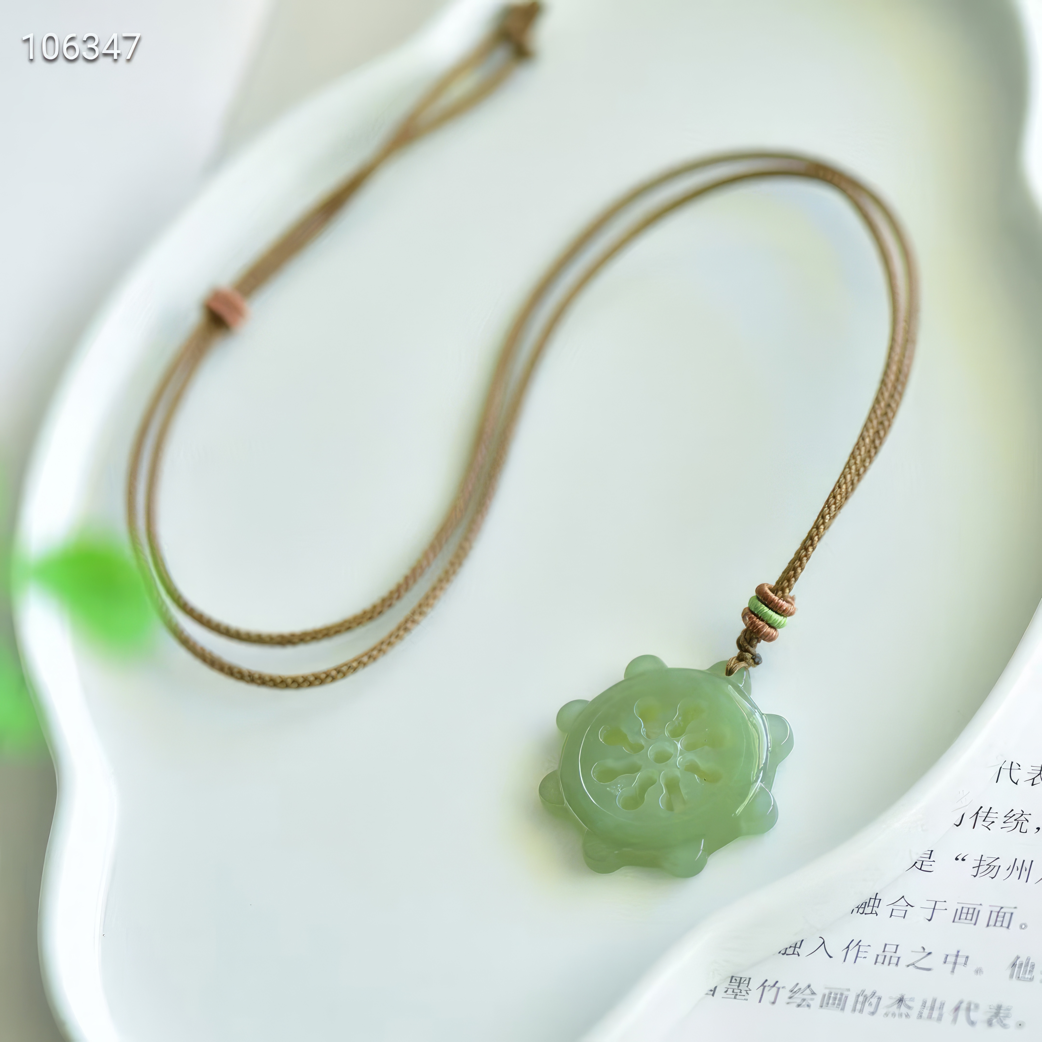 Hetian Jade Roulette Pendant--和田玉轮盘挂坠
