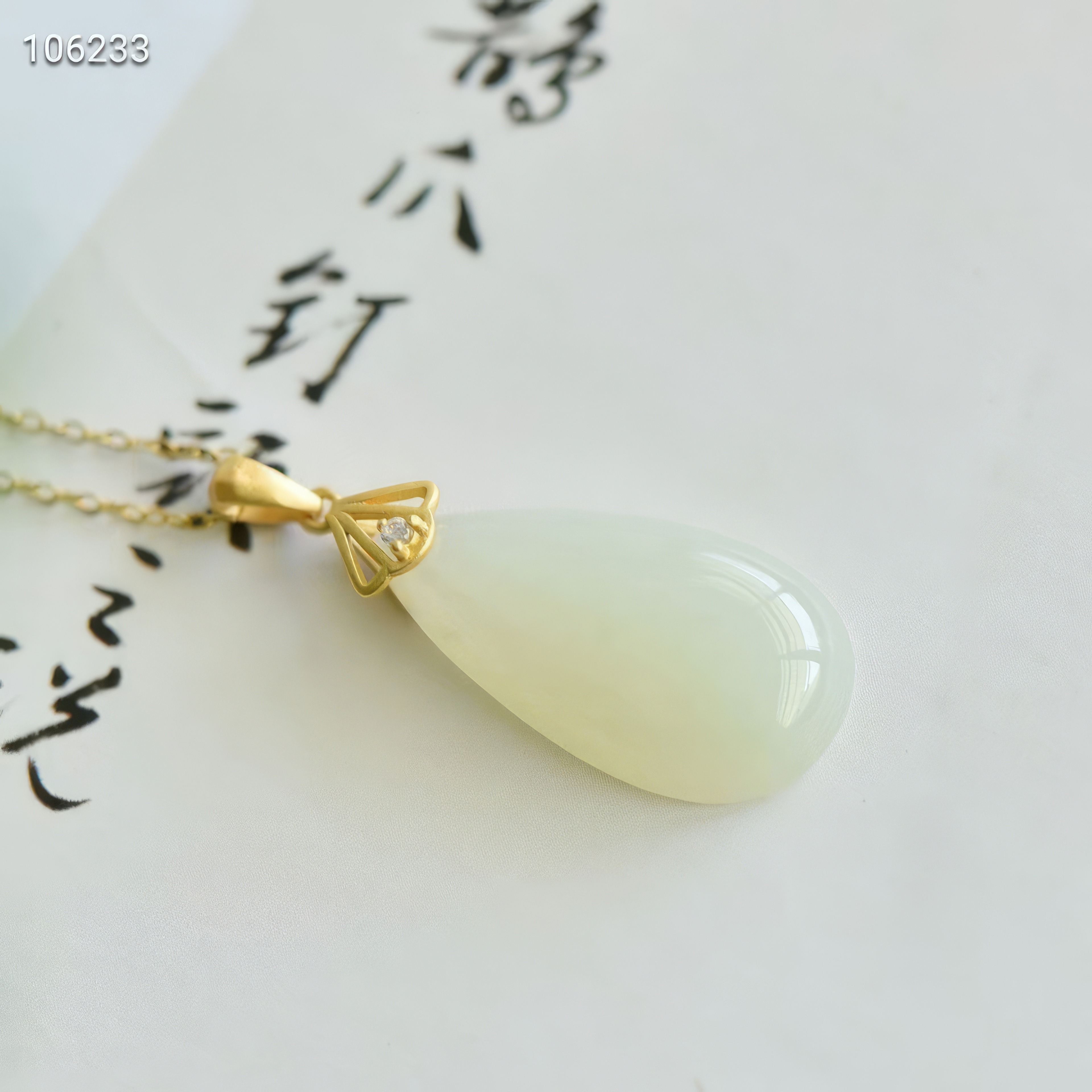 Waterdrop White Jade Necklace - Flowing Golden Years--水滴白玉项链 - 流金岁月