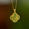 Fortune Clover· White Hetian Jade Pendant 福运四叶草和田玉吊坠