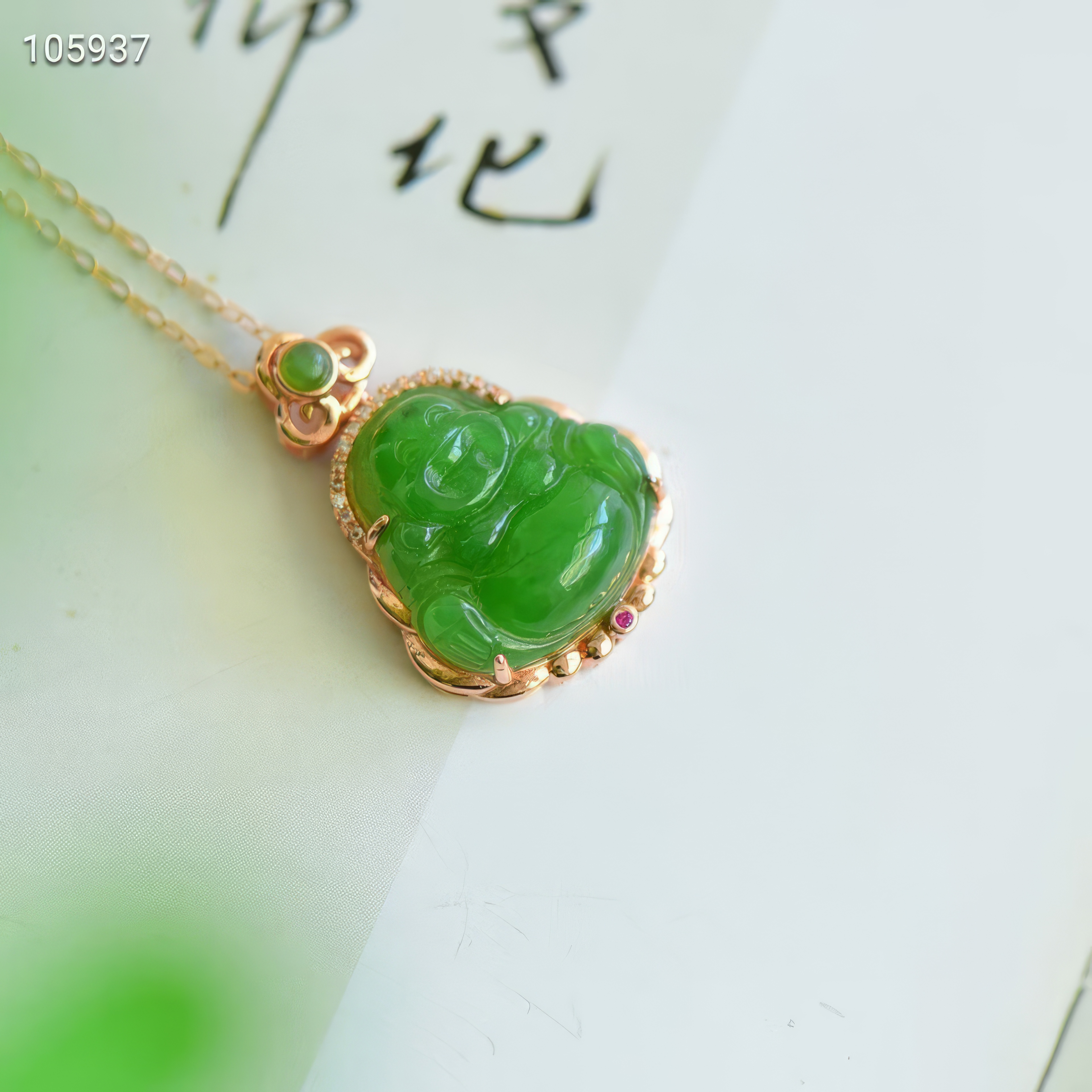 Fortune Meets Wisdom - Hetian Maitreya Buddha Pendant--福至心灵 - 和田弥勒佛吊坠