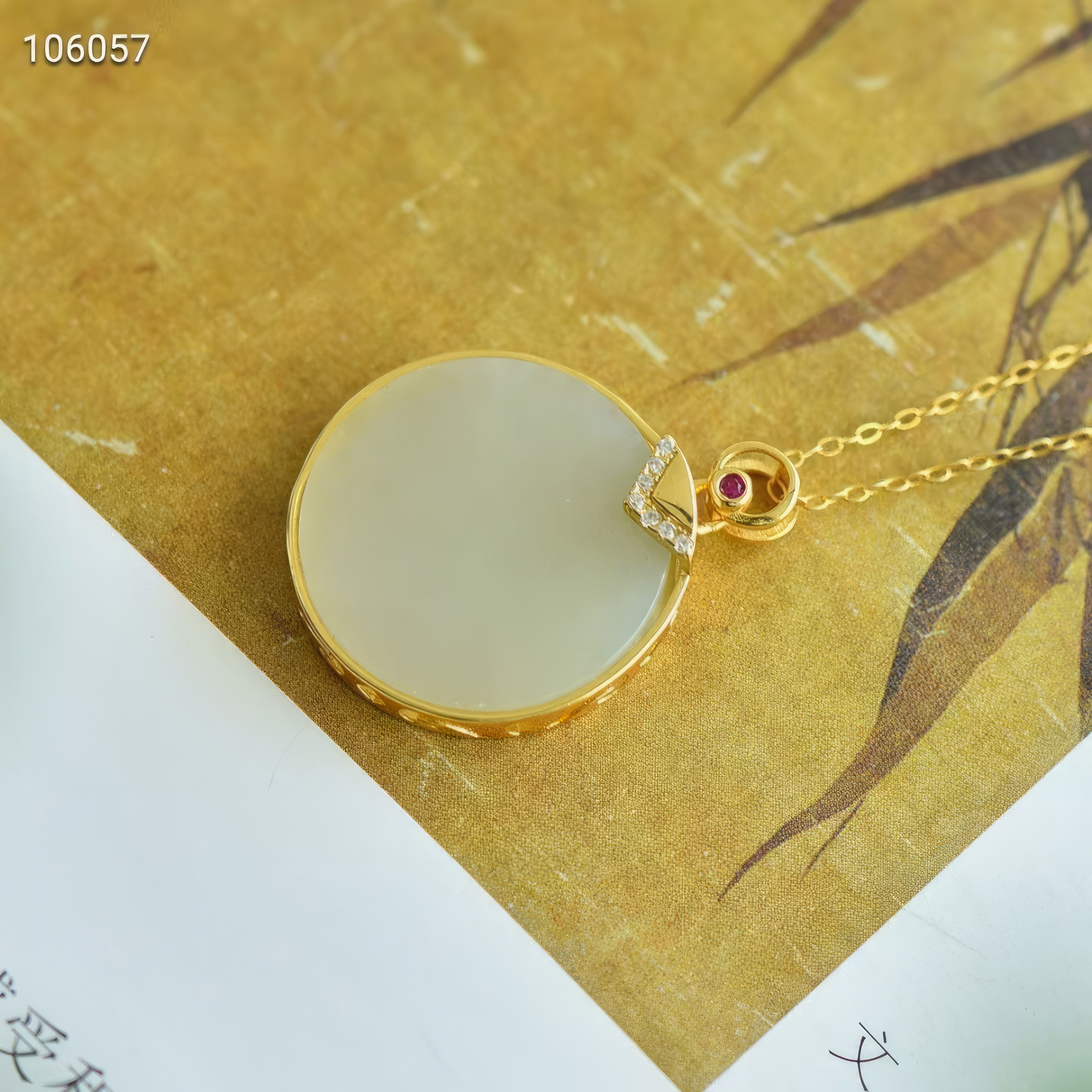 Moonlight Treasure Box - Jade Necklace--月光宝盒 - 玉石项链